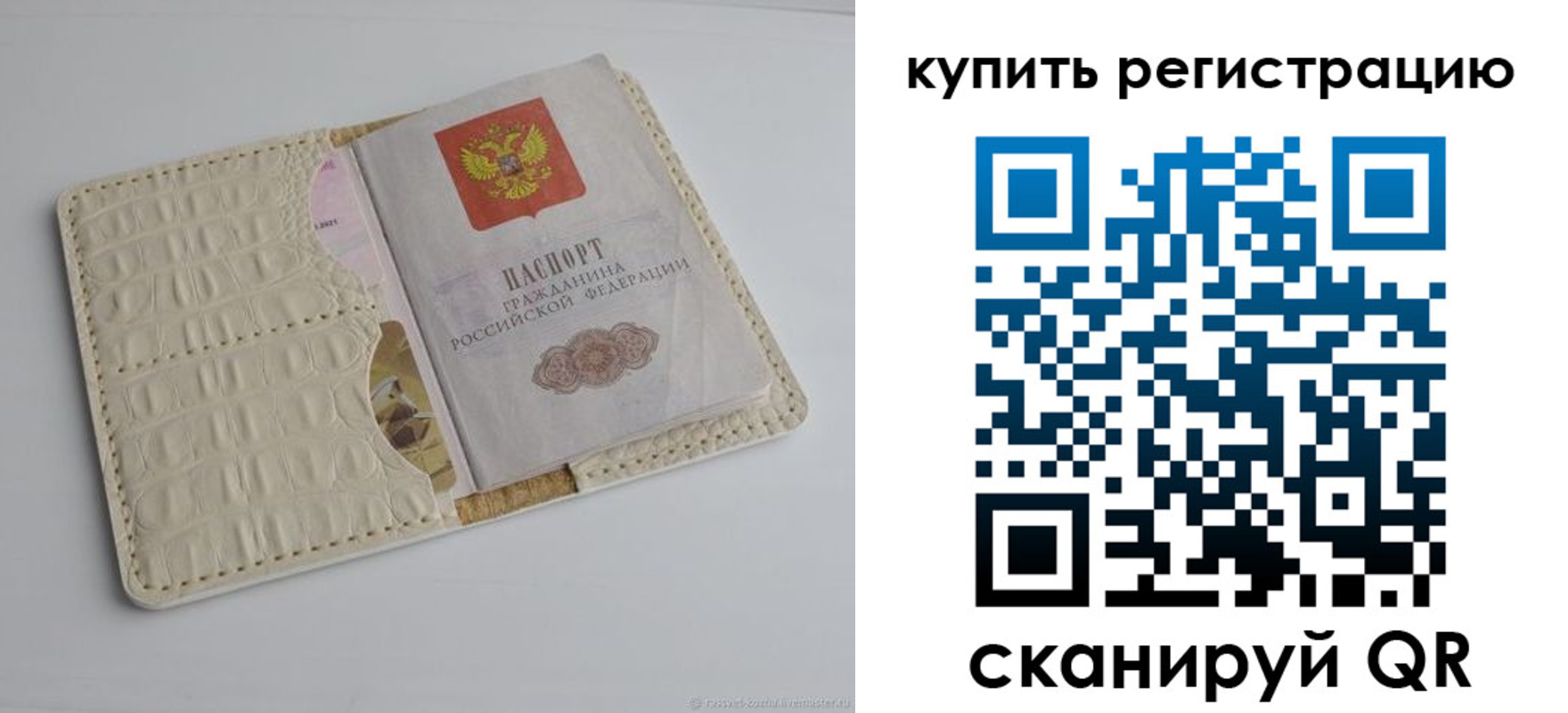 регистрация для дет. сада в Орле