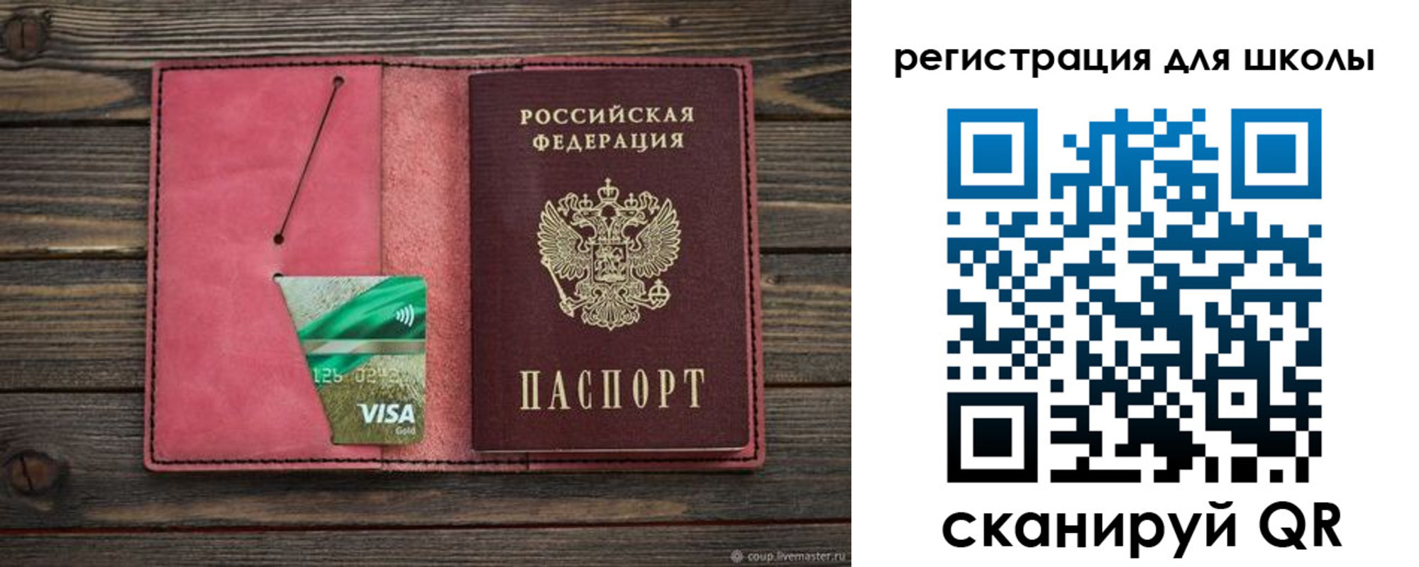 форма 3 в Орле